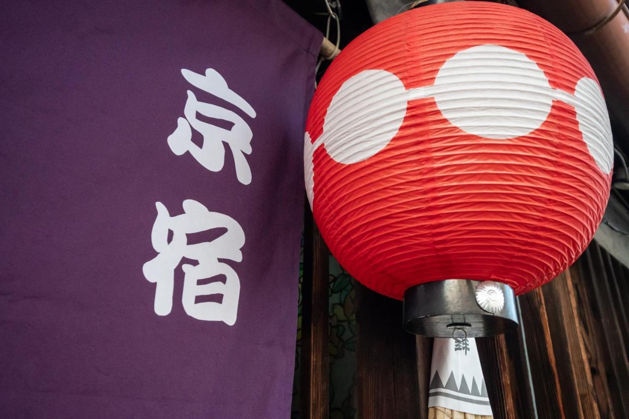 Guesthouse Oneworld Shijo四条京町屋 교토 외부 사진