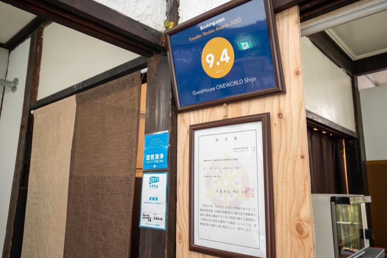 Guesthouse Oneworld Shijo四条京町屋 교토 외부 사진