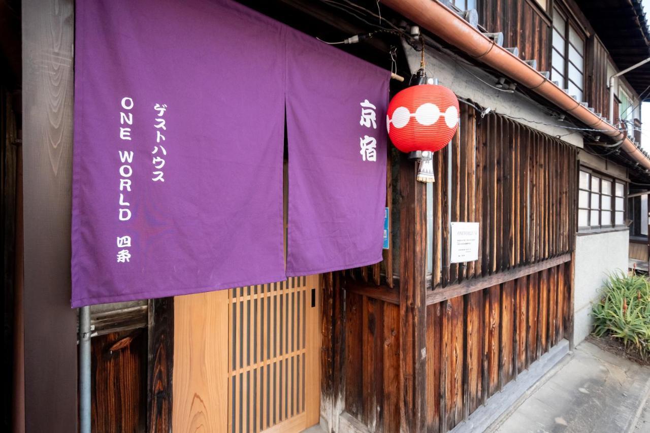 Guesthouse Oneworld Shijo四条京町屋 교토 외부 사진